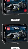 Mould King 10020S Batmobile