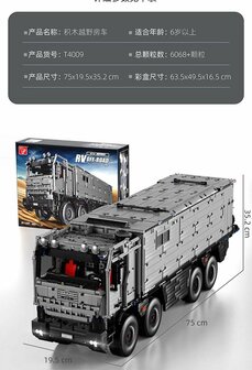 TGL RV Off-Road 8x8 Truck