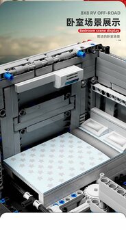 TGL RV Off-Road 8x8 Truck