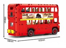 Sembo London Bus
