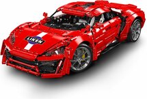 Mould king 13190 Lykan Hypersport