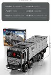 TGL RV Off-Road 8x8 Truck