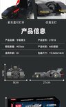 Mould King 10020S Batmobile