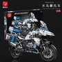 TGL R1250GS